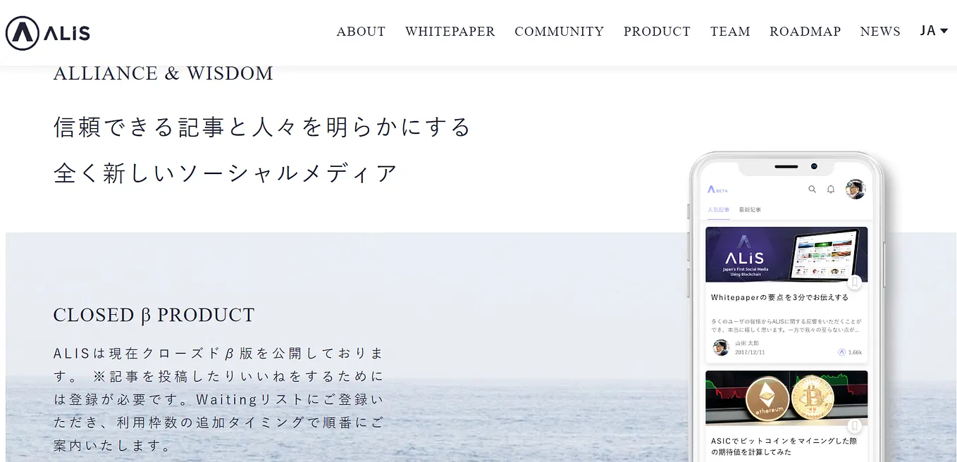 AMPLE!がICOを発表！コスプレイヤーを支援するプラットフォームへ | by Yuki Sakamoto | Bit-create | Medium