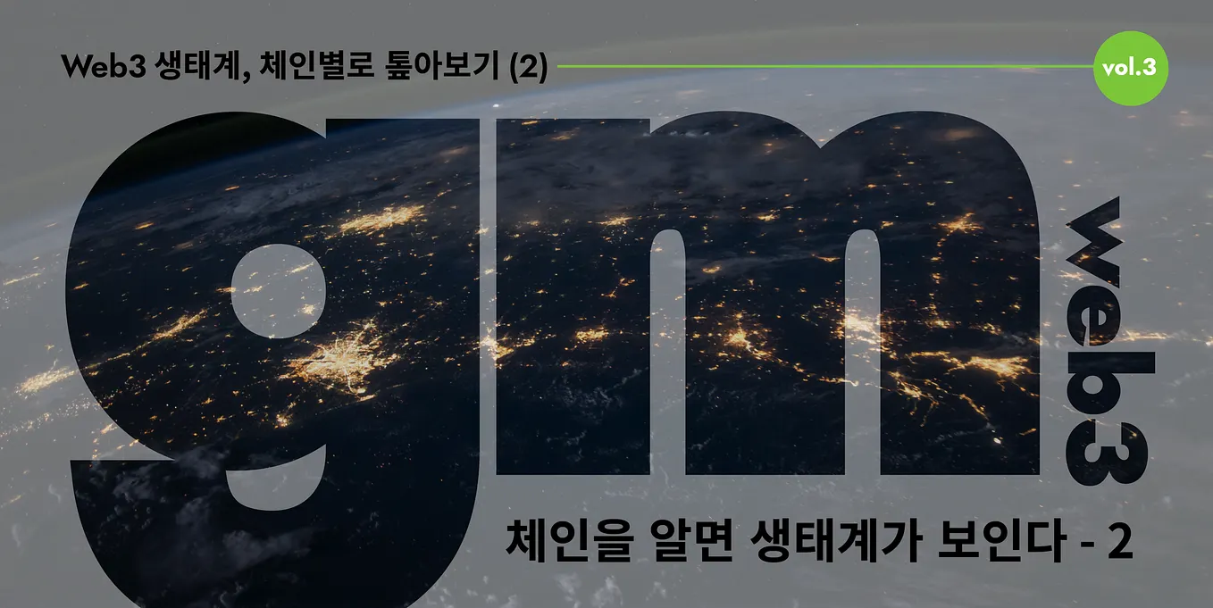 Vol.4] 넌 너무 예뻤는데 — SuperNormal. 지금껏 이렇게 아름다운 NFT는 없었다, 이것은 NFT인가 예술인가… | by  1egDAO | 1egDAO Journal | Medium