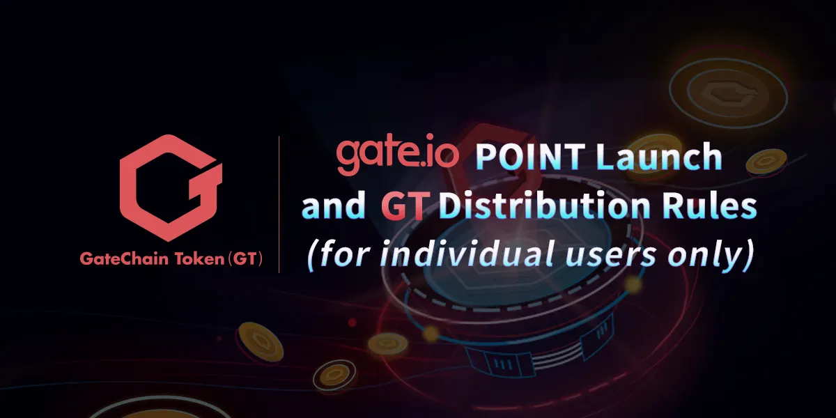 Gate.io POINT Launch and GT Distribution Rules (for individual users only)