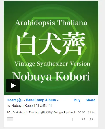 (July 24, 2024) Today’s Nobuya Kobori 1284th days new release songs