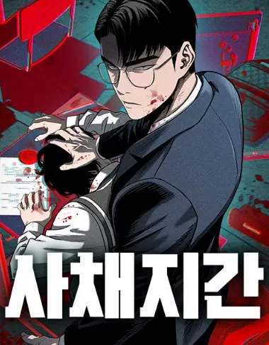 Why “Fat Hitman” Feels Surprisingly Real: A Deep Dive into a Korean