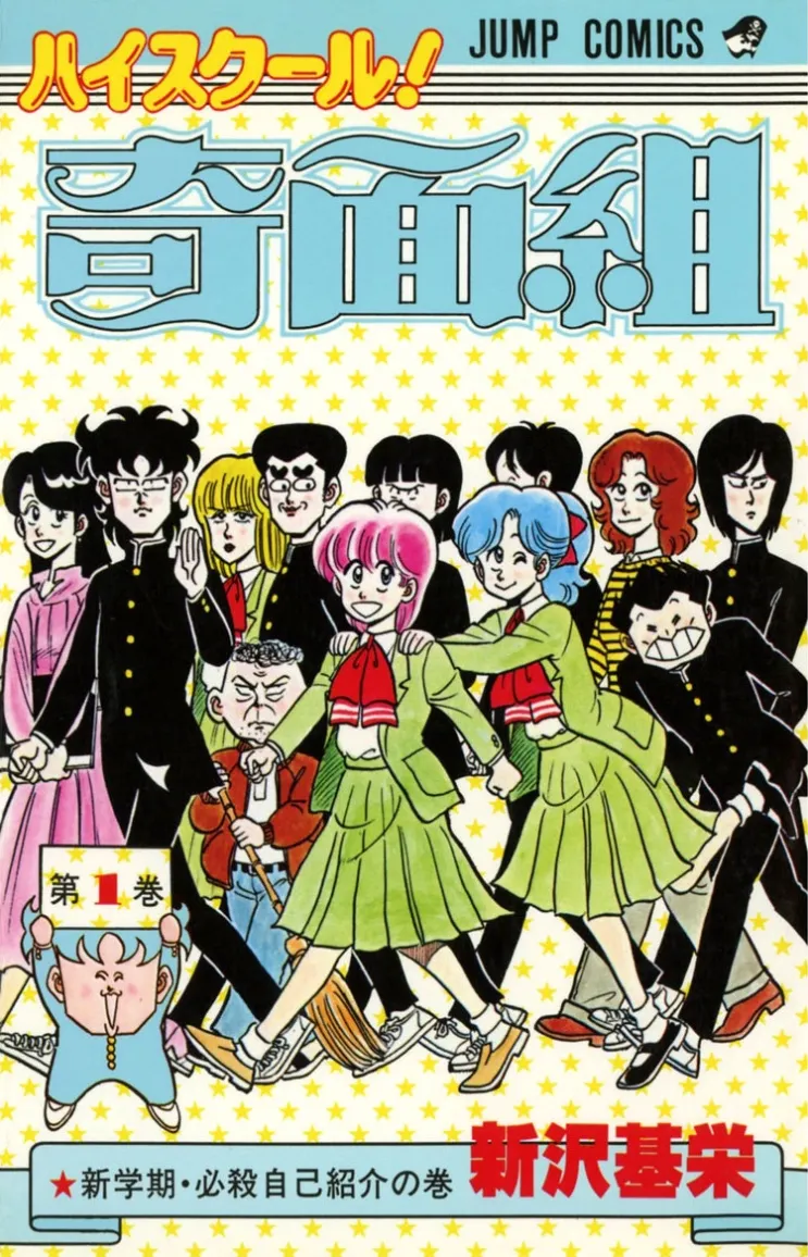 12年ぶりに訪れたギャラリーフェイク. 漫画『ギャラリーフェイク』の