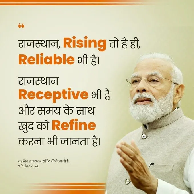 Rajasthan: Rising, Reliable, and Refined — PM Modi at the Rising Rajasthan Summit