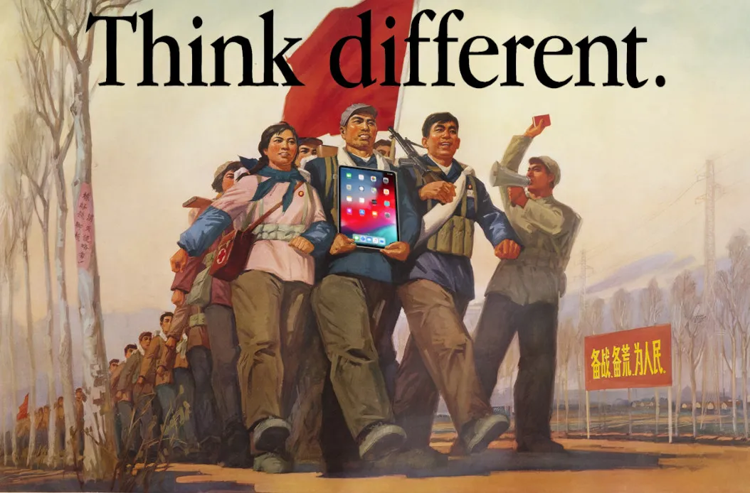 A Chinese revolutionary poster depicting a marching army of peasant soldiers. It has been altered so that a man at the front of the column is carrying an Ipad. The image is surmounted by Apple’s ‘Think Different’ wordmark.