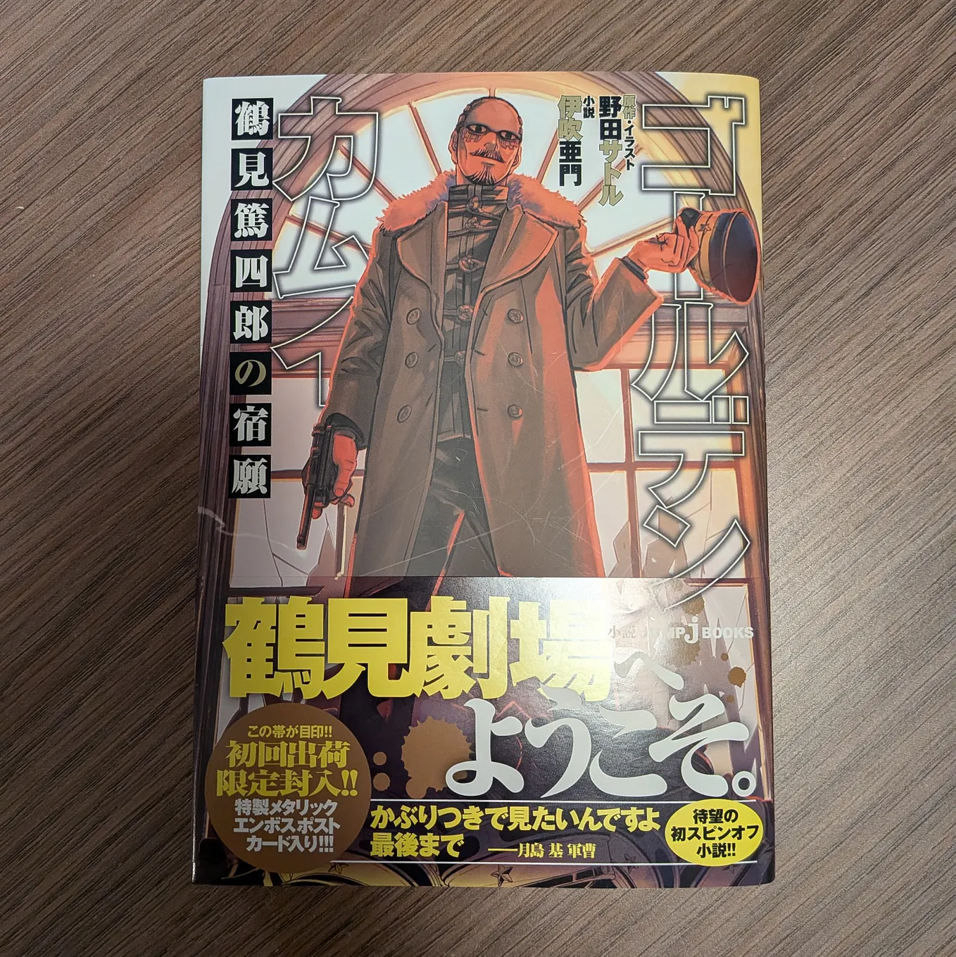 漫画「魔入りました！入間くん 46巻 / 西修」のレビュー - Yuzuriha