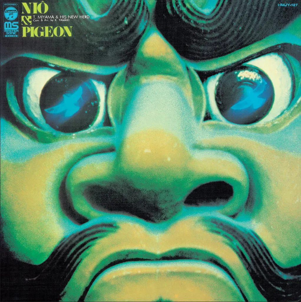 Jun Fukamachi — Quark (1980). Fukamachi Jun (深町純) jazz-fusion