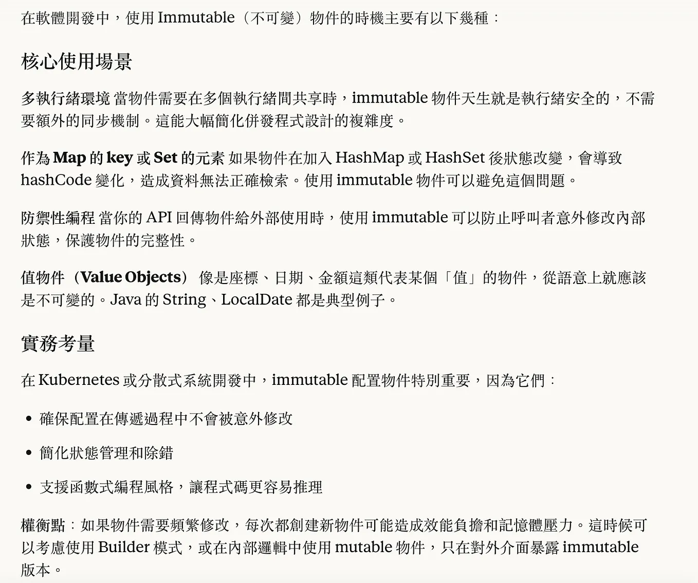 C/C++ 入門指南. 這是一個非常入門的小指引教學(當然也是本人回憶之作)，絕對不是要用來嚇人的。因此… | by Eric Ho | Medium