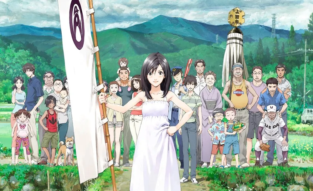 Mamoru Hosoda Retrospective: Summer Wars