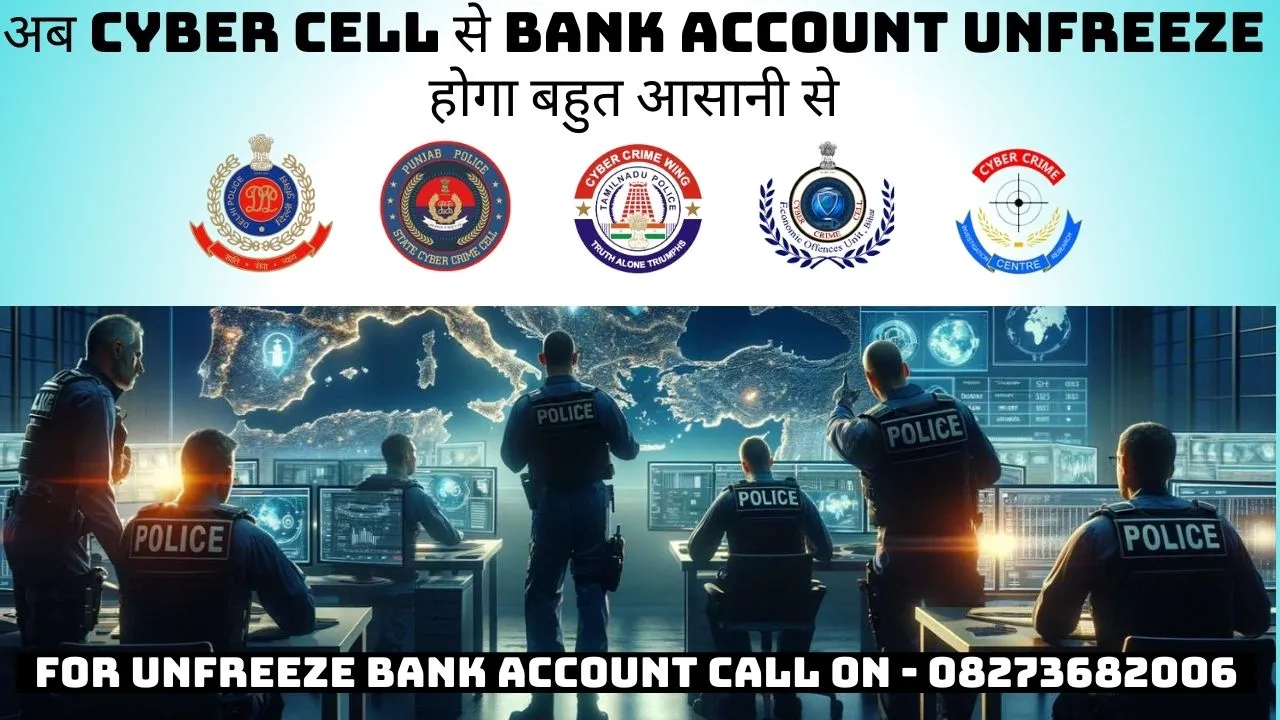 How To Unfreeze Bank Account Easily By Cyber Cell