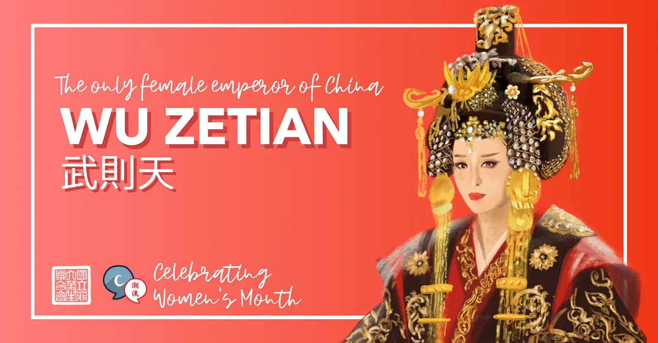 Wu Zetian: The Unprecedented Empress of China