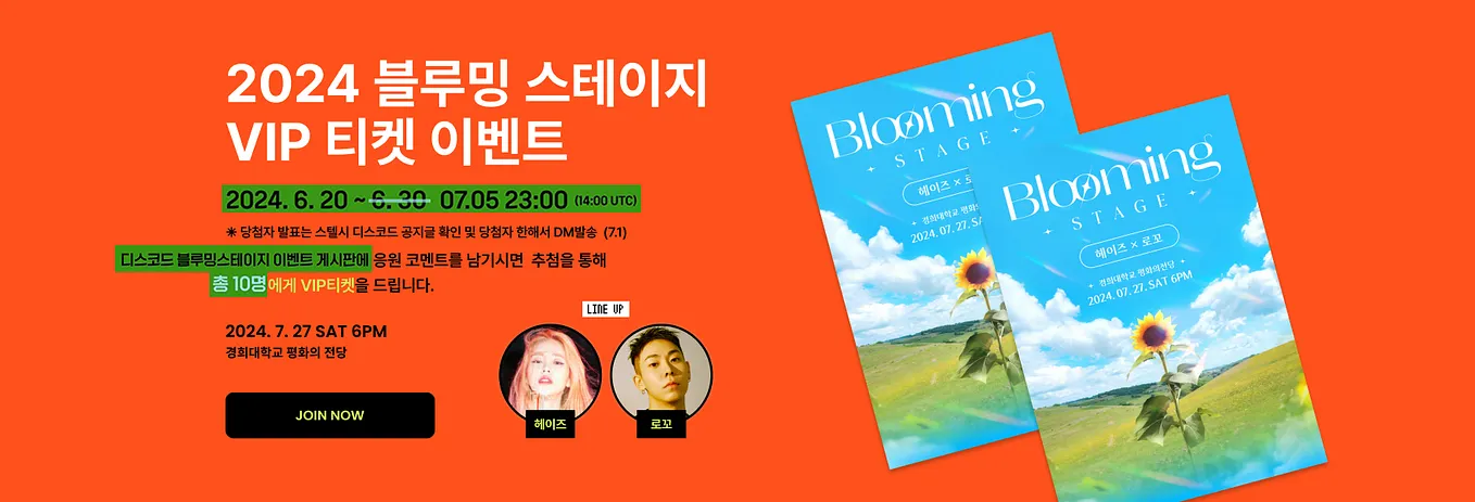 [Exclusive K-pop Giveaway] Win 10 VIP Tickets to Heize and Loco’s Blooming Stage Concert!