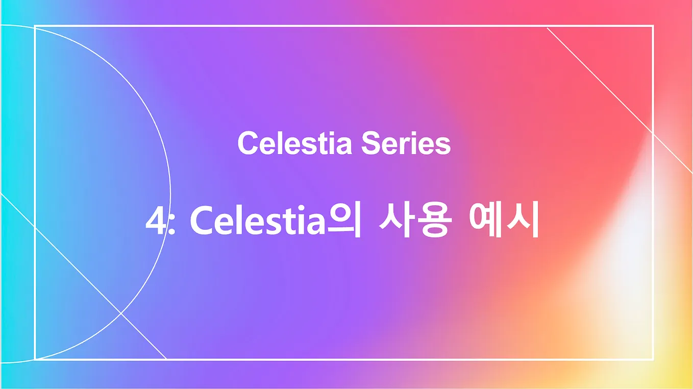Decentralized Node-as-a-Service, Pocket Network (2) | by Daniel Hong |  Decipher Media ｜디사이퍼 미디어 | Medium