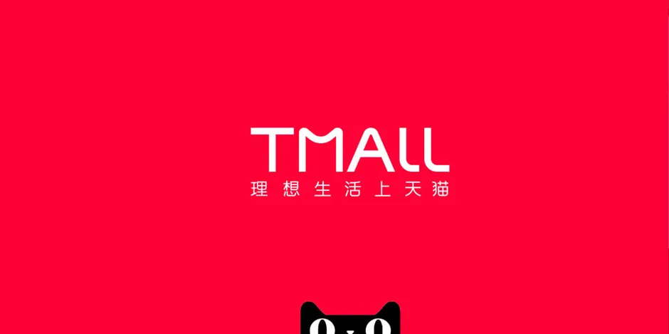 How to sell on Tmall and Tmall Global?