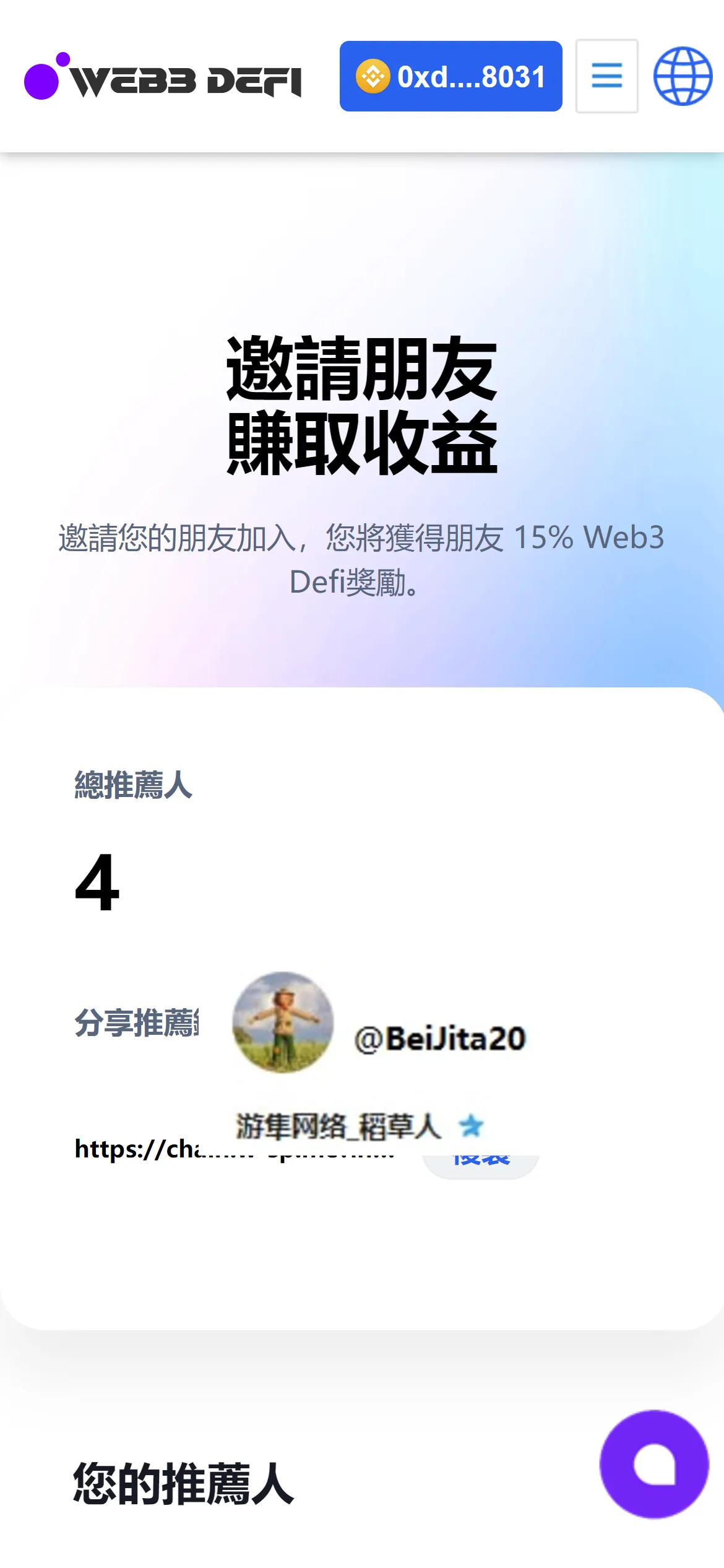 2023最新交易所源码，前端uniapp后端php,团队自用运营级- 游隼网络- Medium