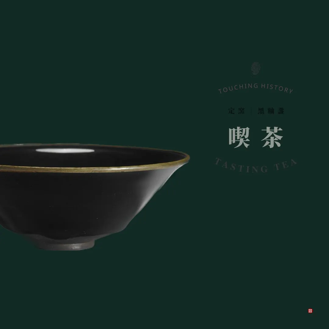 白釉 透刻紋 蓋香炉 宋元時代 幅約9cm 北宋定窰白釉刻花卉紋葵口盤| Chinese Art | 2024 | Sotheby's