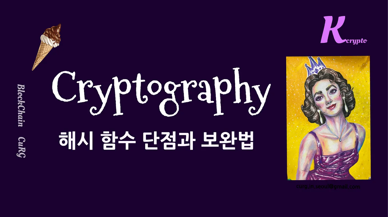 이더리움 2.0(ethereum2.0)과 Pos방식. 안녕하세요. 카린 입니다. | by Karinnovation🦄 | Medium