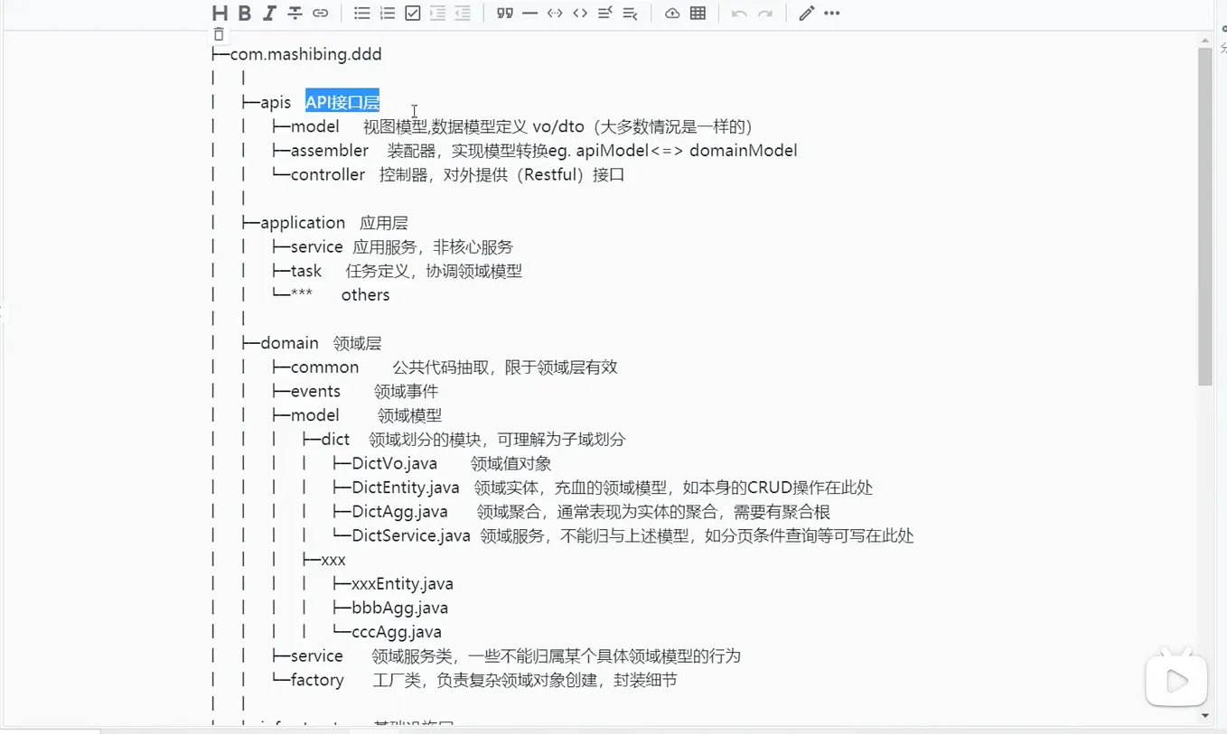 SWIFT- Message(1) - Xuda Lu - Medium