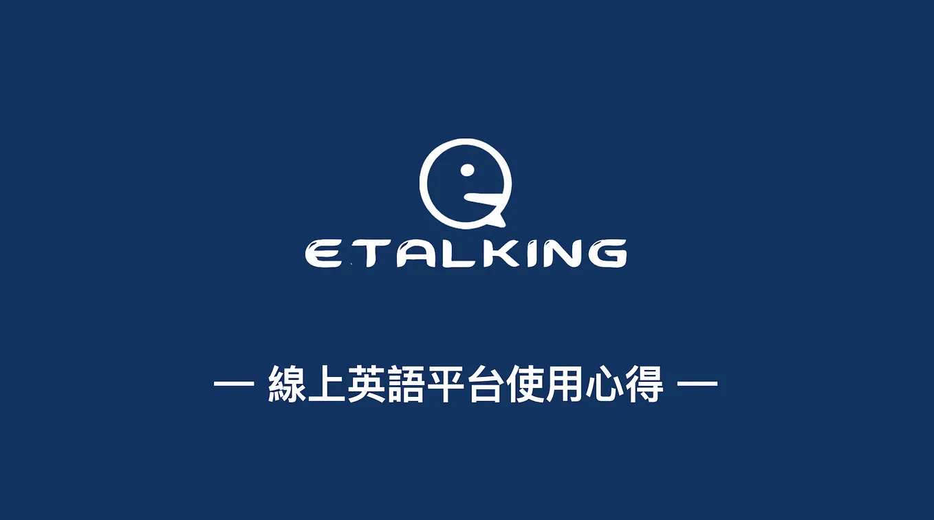 美股] IB 盈透證券入金+玉山銀行電匯. 前言| by Chengcheng Hsu | Medium