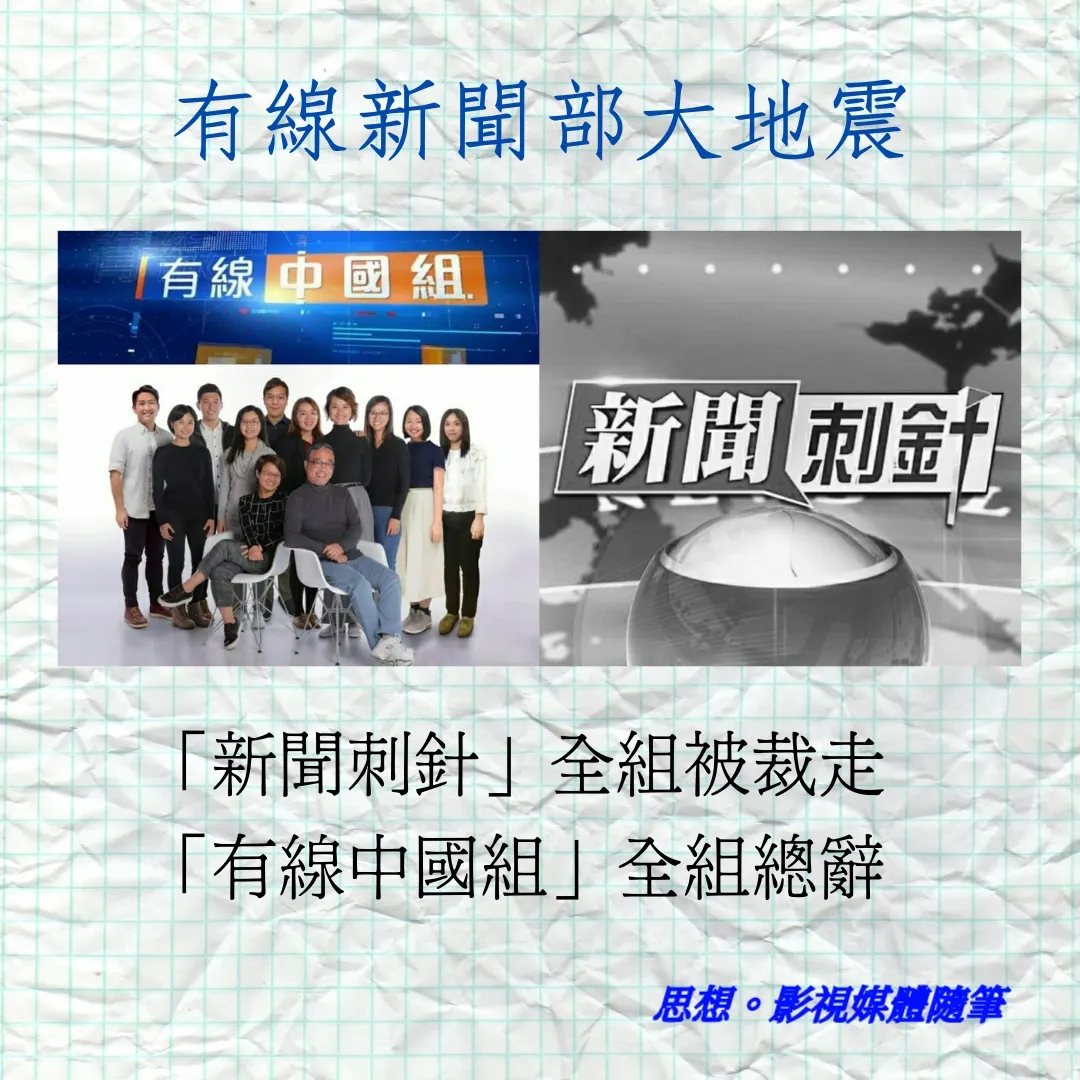 長文：非一般賣票的－《試當真一週年現場版》（暫名）】. 嘗試把影視媒體及娛樂，結合一點知識。讀書「唔算叻」，但有些知識理論至今記得，還是… | by  SK隨筆| Medium