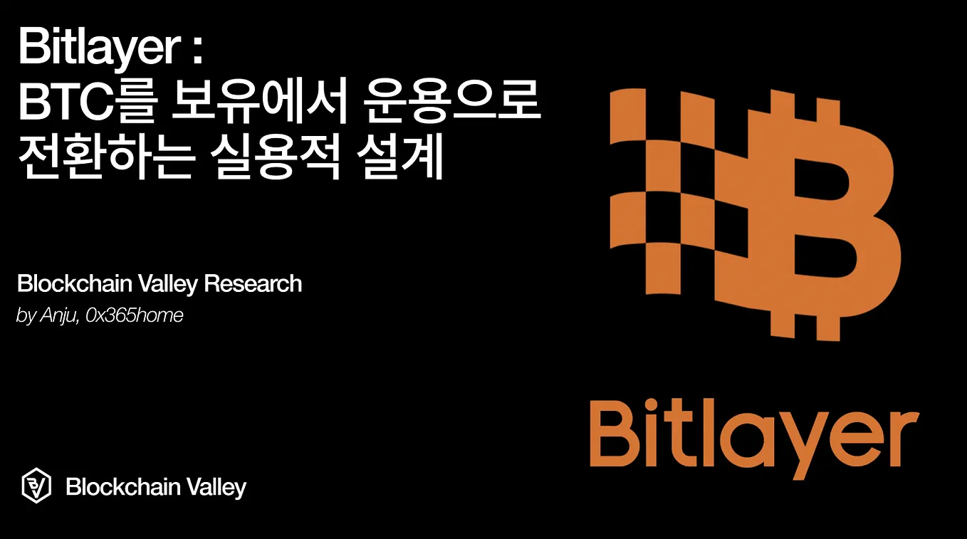 Layer1 톺아보기] 파트2. 스마트 컨트랙트 플랫폼의 발전역사 | by Heejin Kim | Blockchain Valley