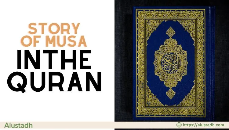 story of musa in the quran