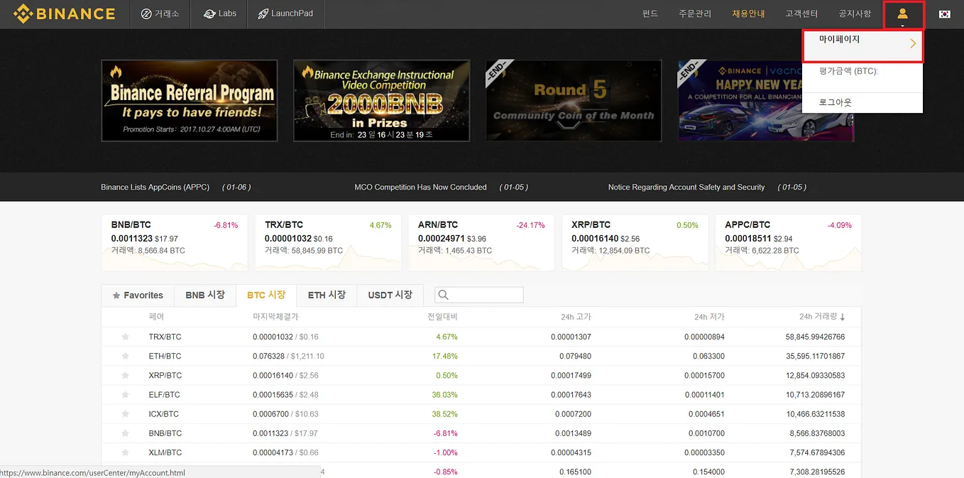 What is CMWallet?. Hello from CoinManager Team! | by CoinManager Dev Team |  Clay | Medium