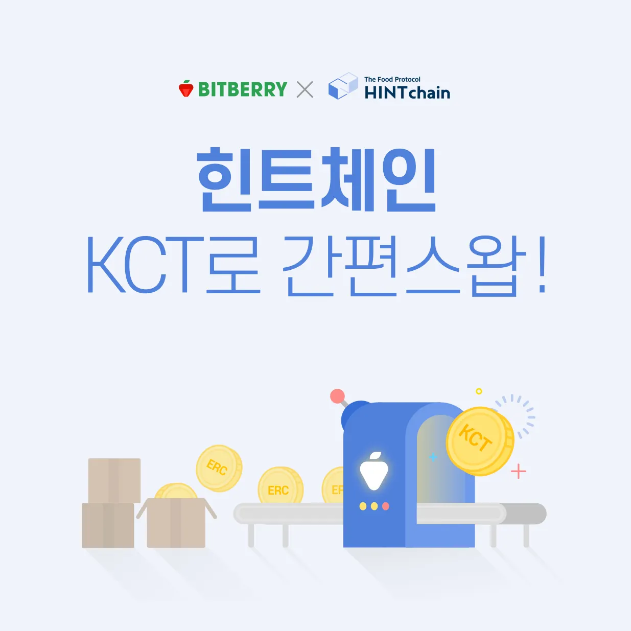 이벤트] CPT 랜덤박스 이벤트. 100만원 상당의 코인을 받아보세요. 꽝없는 랜덤박스 열고, 공유하면… | by  Bitberry_Rootone | Bitberry | Medium