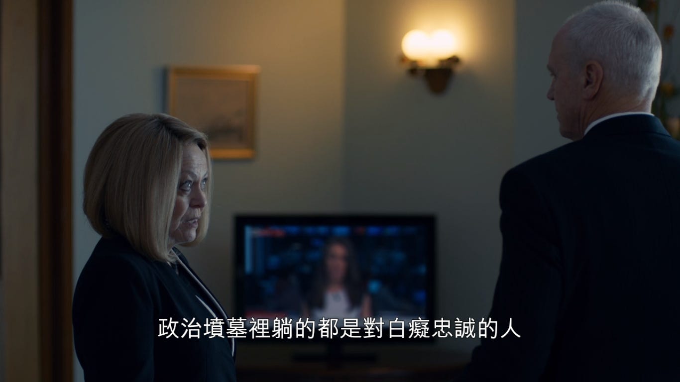 司法部長極力說服總理。結果我被這句話戳到笑點。(圖片來源:Netflix)