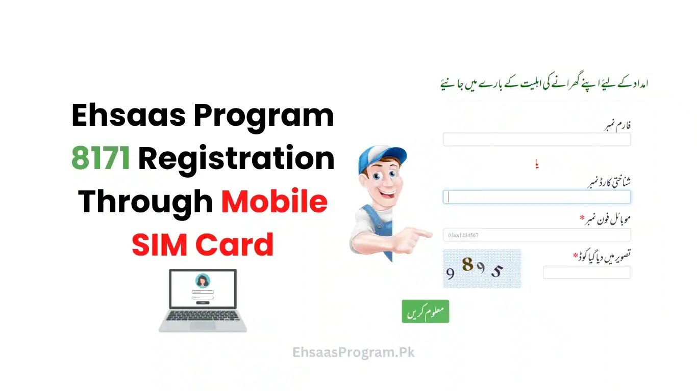 Ehsaas Program 8171 Check Online 2024 Registration