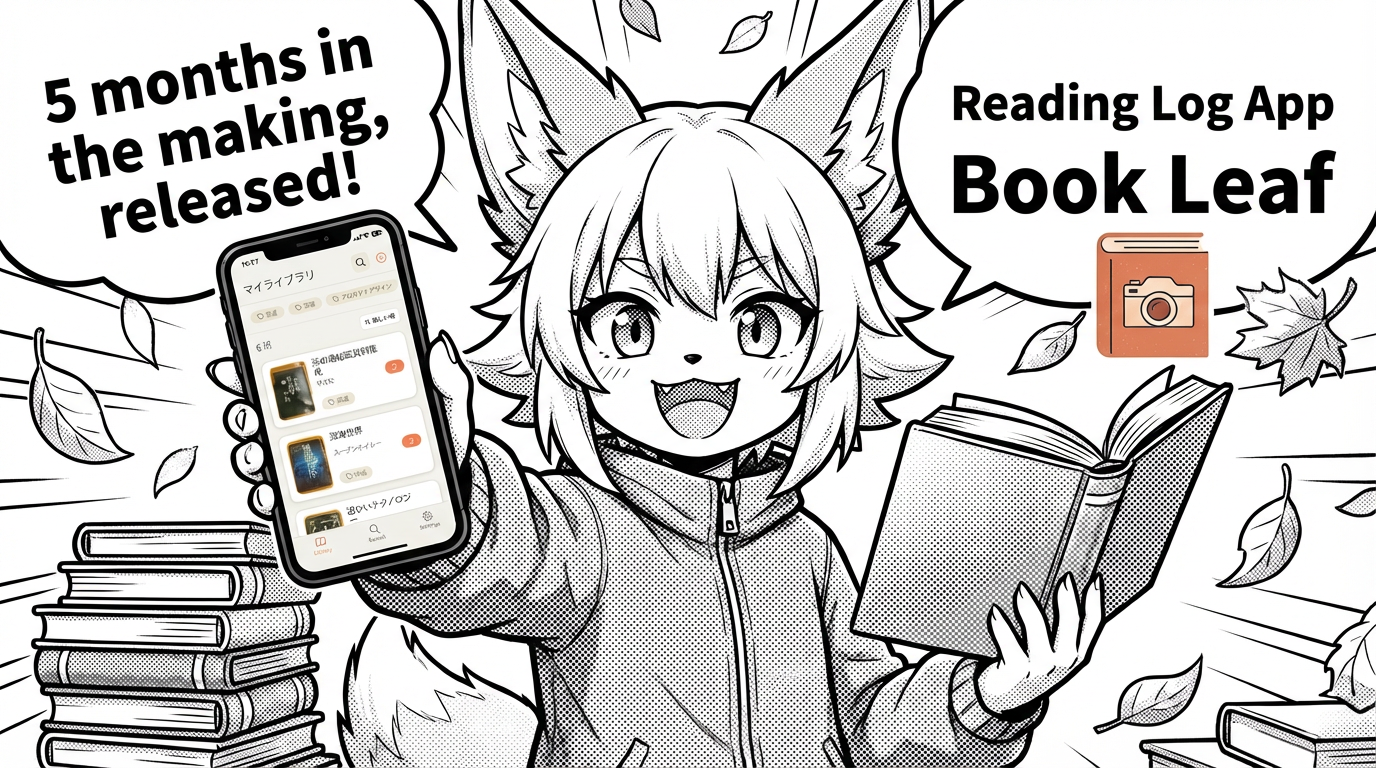 After 5 Months, I Released Book Leaf, a Paper Book Reading Record App!
