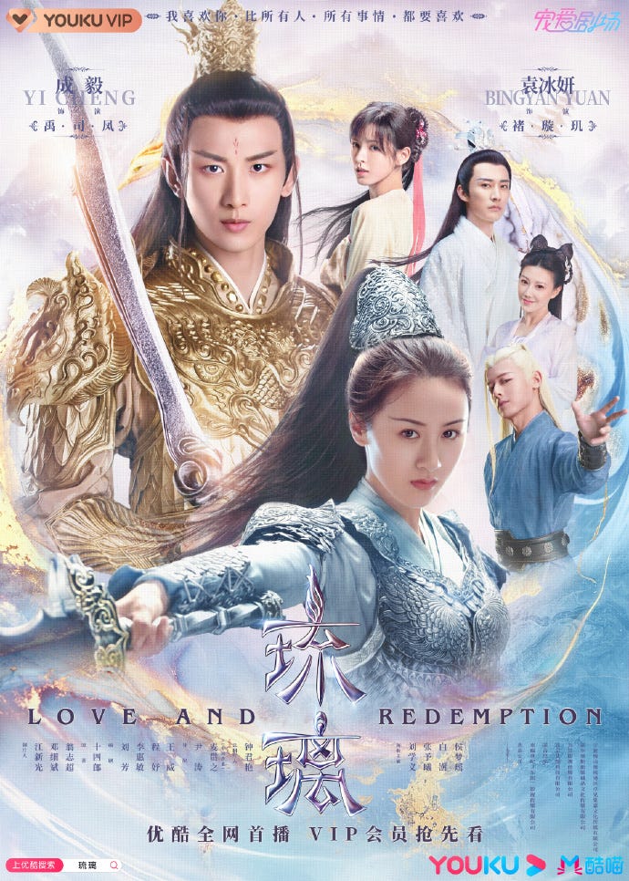 Top 10 Cultivation (Xianxia) Chinese Dramas | by Ajsal | Medium