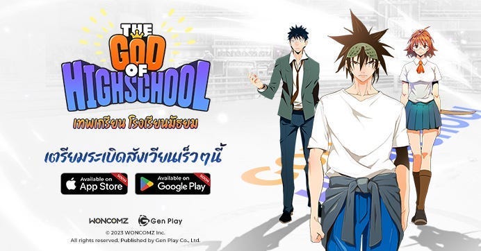 GOH: God of Highschool - Apps on Google Play