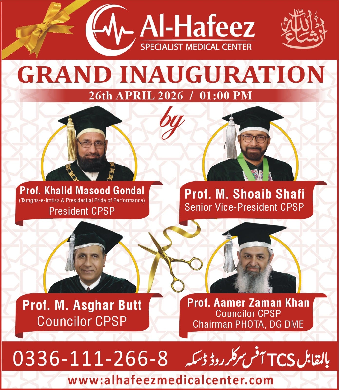 Al-Hafeez Specialist Medical Center Announces Grand Inauguration in Daska