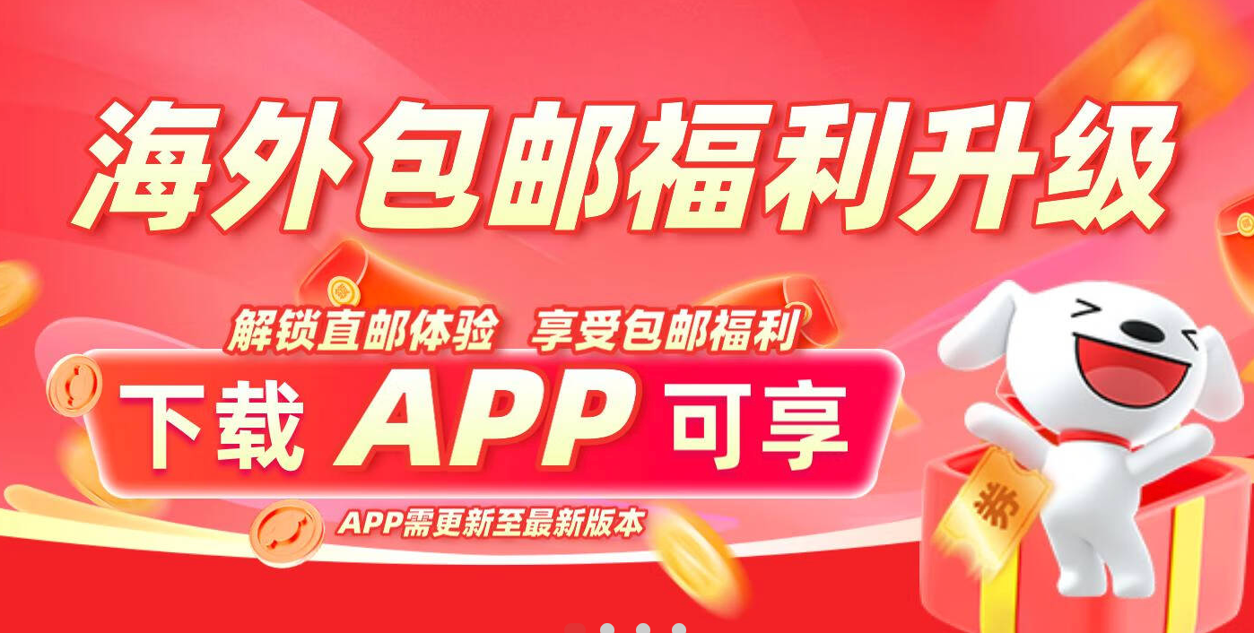 After 618 sales festival in China — the big three shops!