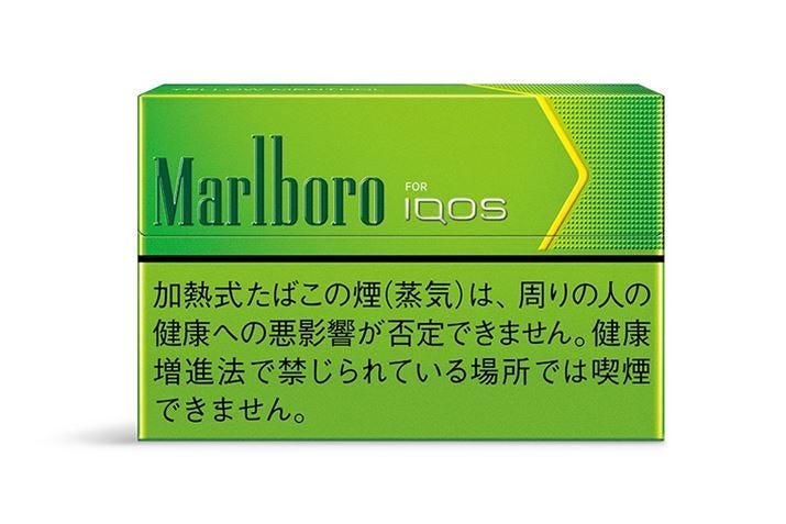 marlboro iqos cigarette Mode d'emploi Kit Ego Aio main image 1
