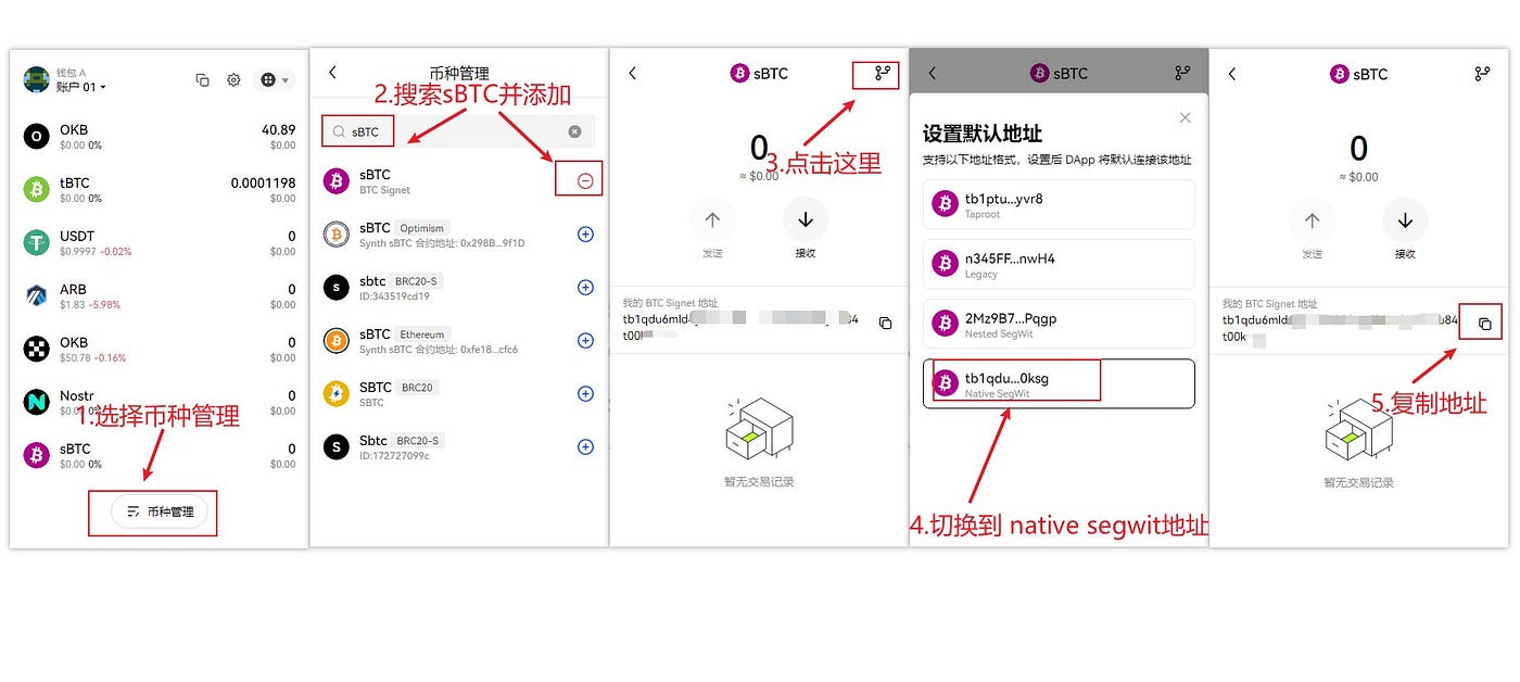 Babylon 测试网bbn-test-3节点教程&0撸测试网质押活动准备| by 0xLess | Medium