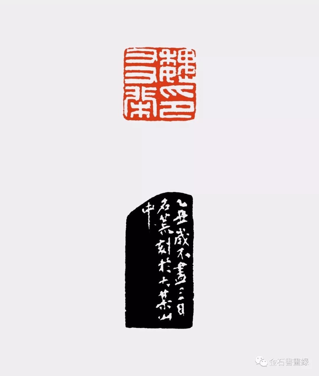 沙孟海｜国美篆刻由他起步. 赏《兰沙馆印式》，读《印学史》 | by
