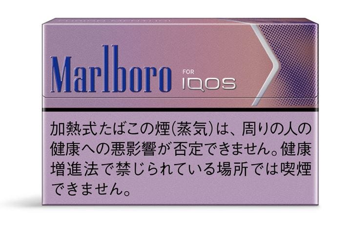 purple marlboro cigarettes W BURST 5 BOX quality poster Marlboro Vista Blossom Fusion 