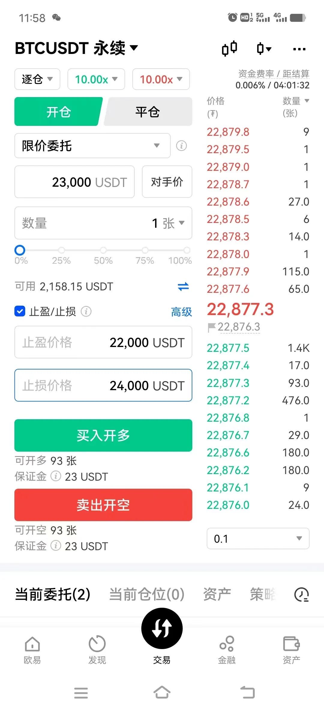 永续合约新手教程：如何从股票市场无缝切换到加密货币合约- Melody_HODL - Medium
