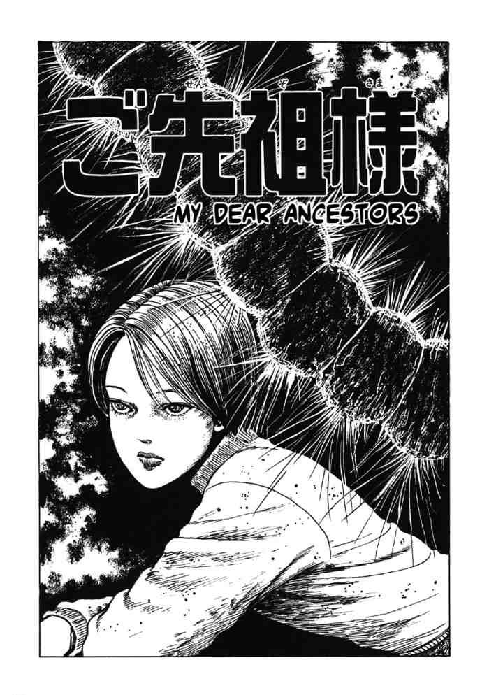 Junji Ito's Manga - Horror World 16 postscript translated to