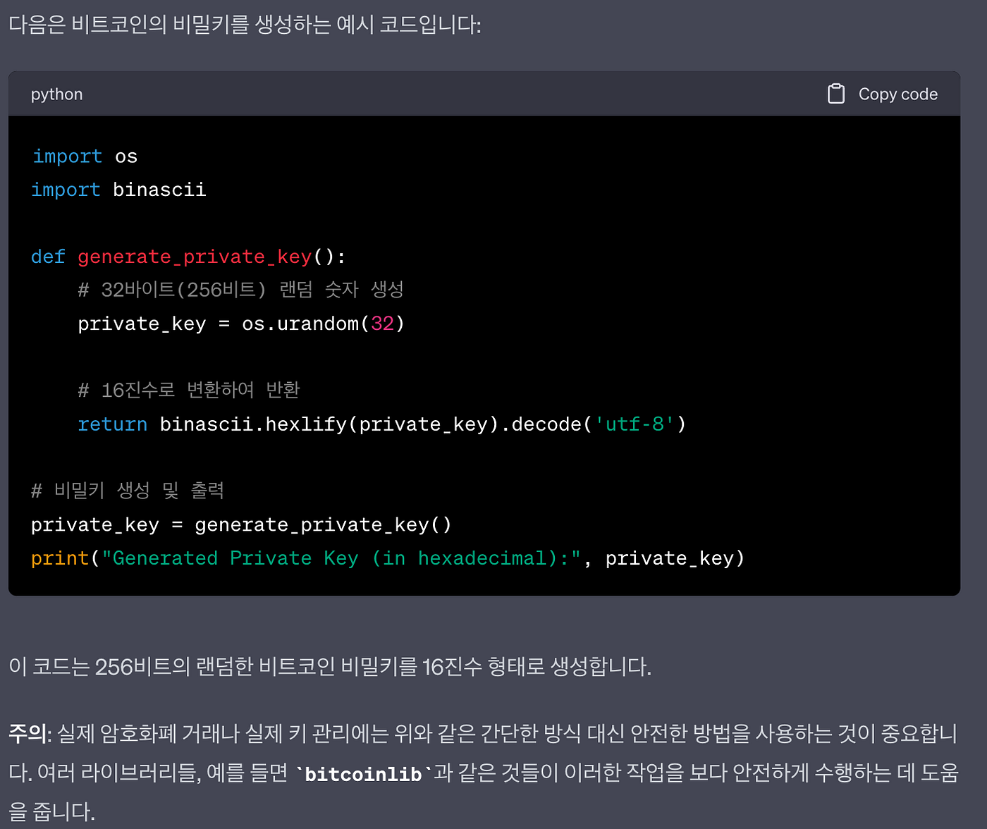 비트코인, 그거 어떻게 검증하는건데?-비트코인 시리즈(2). 지난 시간에는 전자서명이 무엇인지 도장과 봉인의 사례로 알아봤어… | by  Koo | Medium