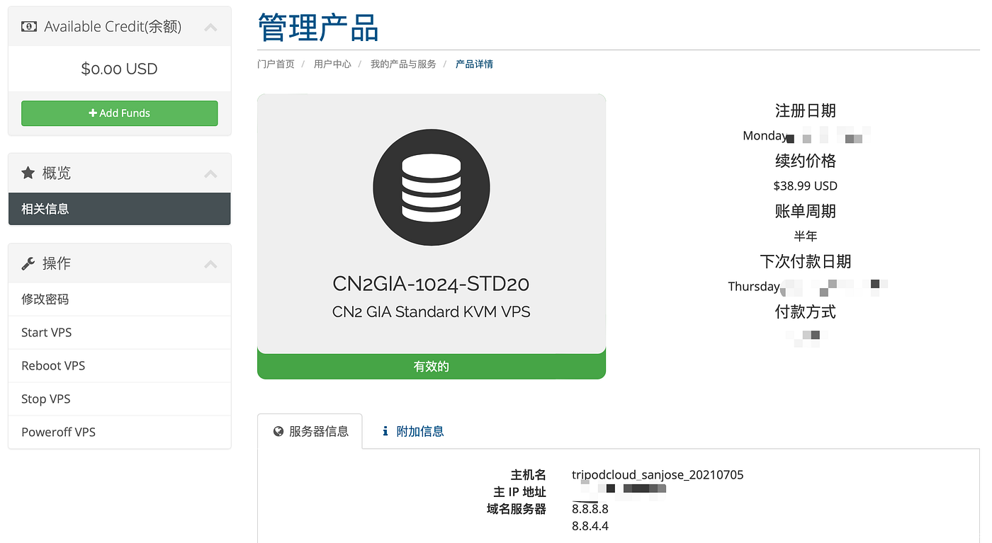 CN2 GIA线路服务商Tripod Cloud评测