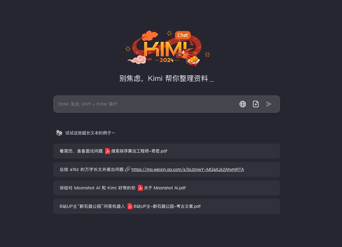 Kimi AI - China's ChatGPT