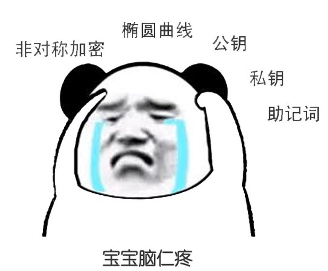 设备即私钥：EverID 的Web3 账户解决方案- PermaDAO - Medium