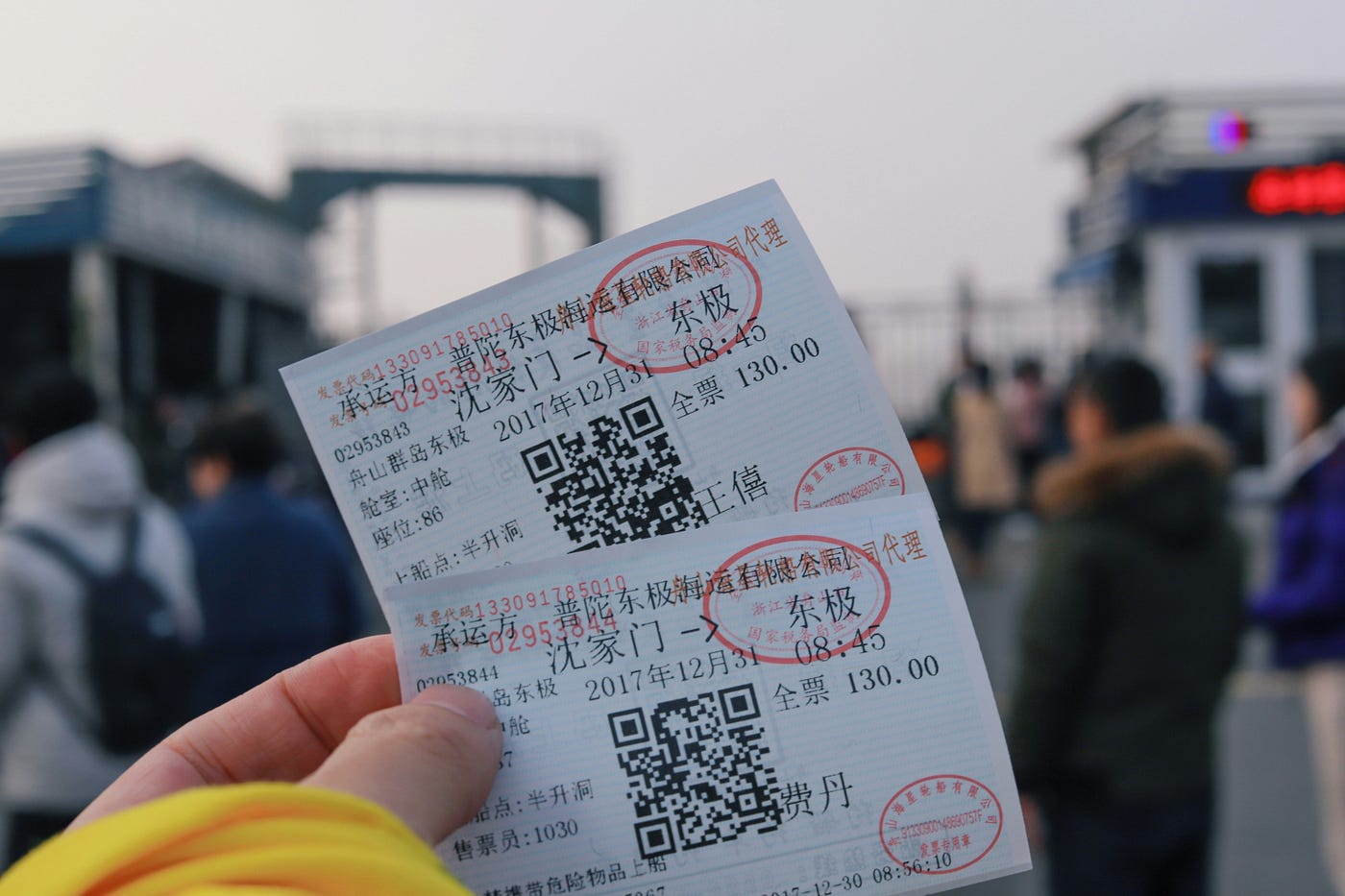Artistic representation of a ticket. Credit: Photo by Raychan on Unsplash