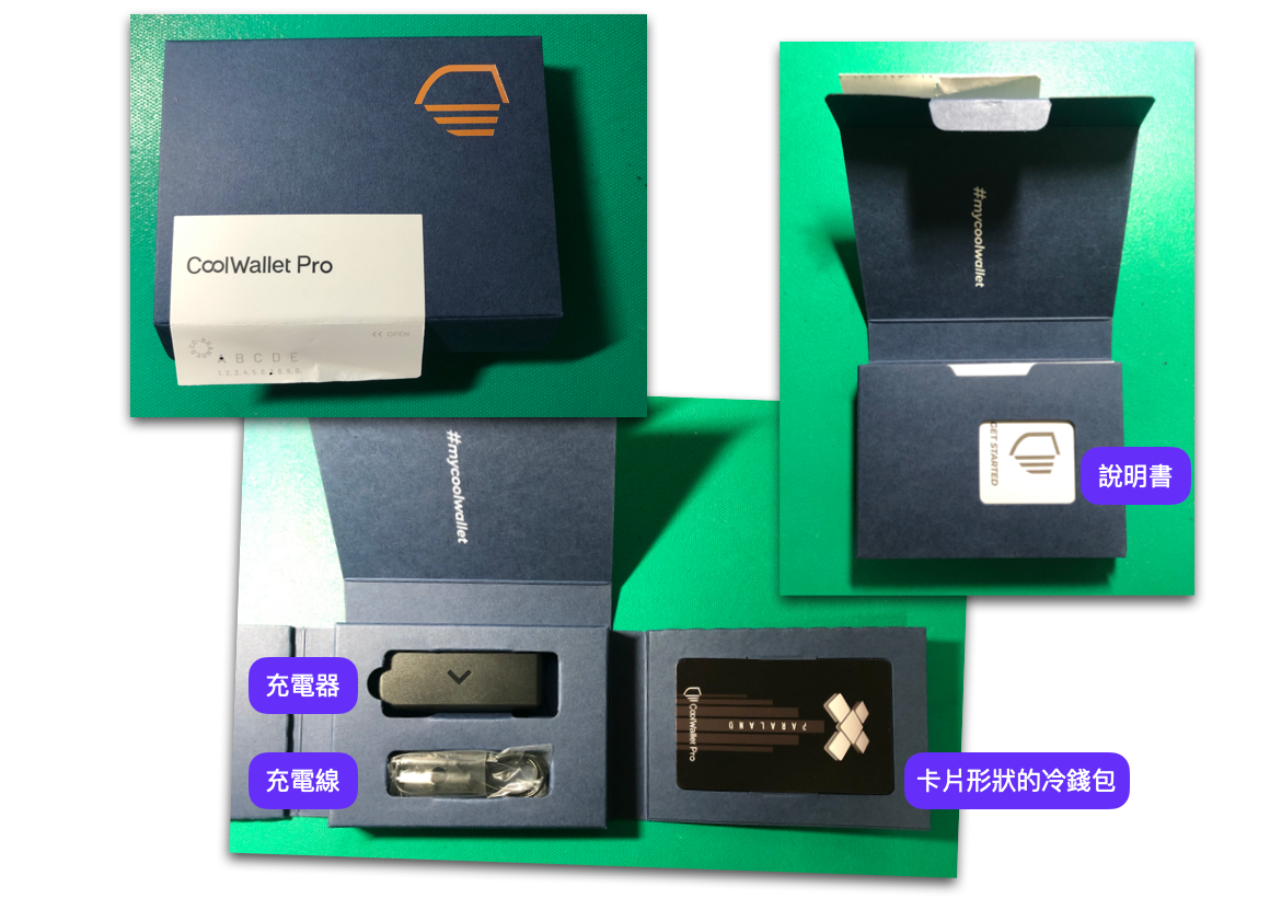 雜談｜我錯了，冷錢包裡裝的不是錢，而是⋯⋯ - 閱讀筆耕- Medium