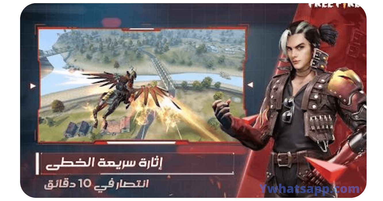 تحميل فري فاير مهكره 2023 Free Fire APK احدث اصدار مجانا | by Mohamedali |  Medium