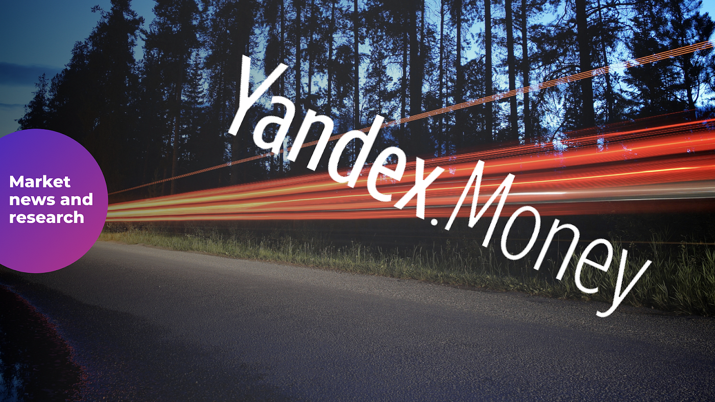 Yandex money