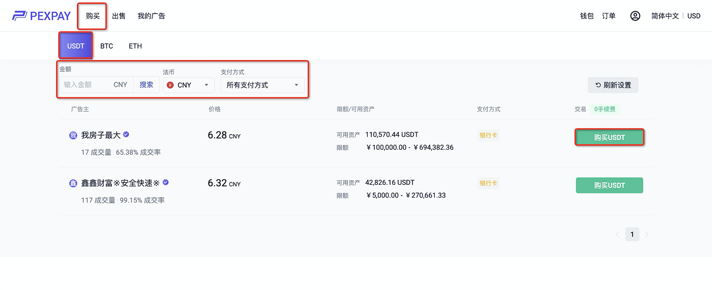 国内新手圈内用户如何进行数字货币买币、卖币、新手全套教程？. 前提准备工具： | by JasonTian.eth | Medium