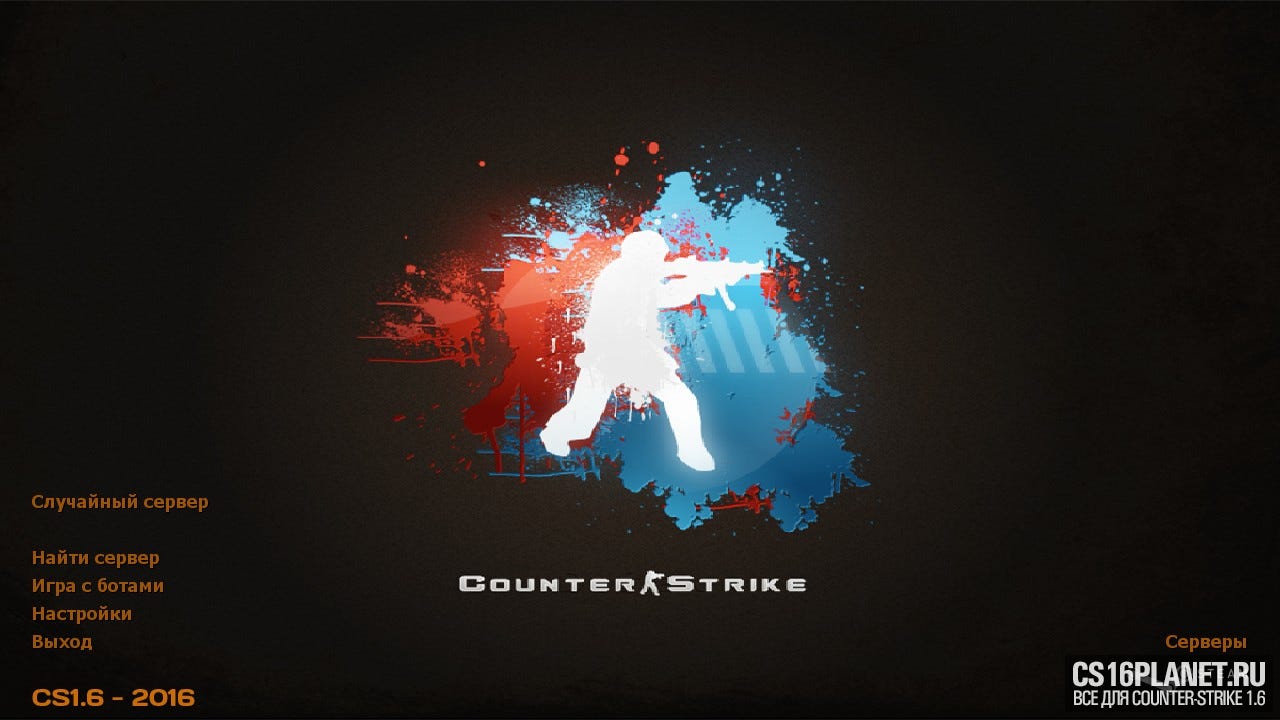 CS 1.6 New Generation (С Hlds.Exe) - Counter-StrikeR - Medium
